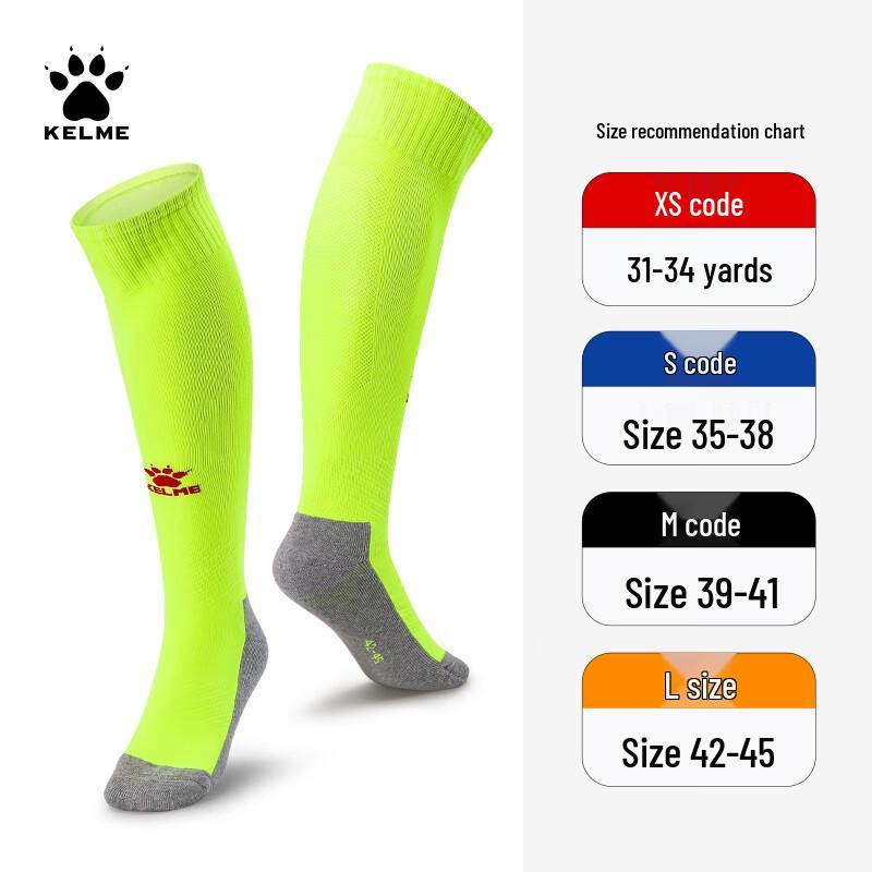 Kelme Jugend Professionelle Anti-Rutsch Über-das-Knie Fußballsocken