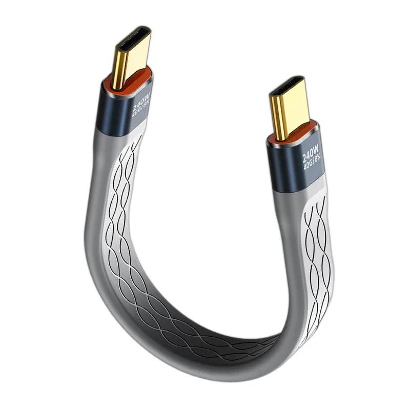 5A Fast Charge Cable USB 4.0 Data Cable 40Gbps USB C to Type C Short Cable PD 240W 8K 60Hz for Thunderbolt 3/4 iPhone 15 Pro Max