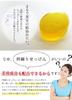 Mikakan Lemon Raw Soap Solid Type 90g cleansing contains beauty and moisturizing for use morning and [Facial soap, 50% ingredients, night, approx.