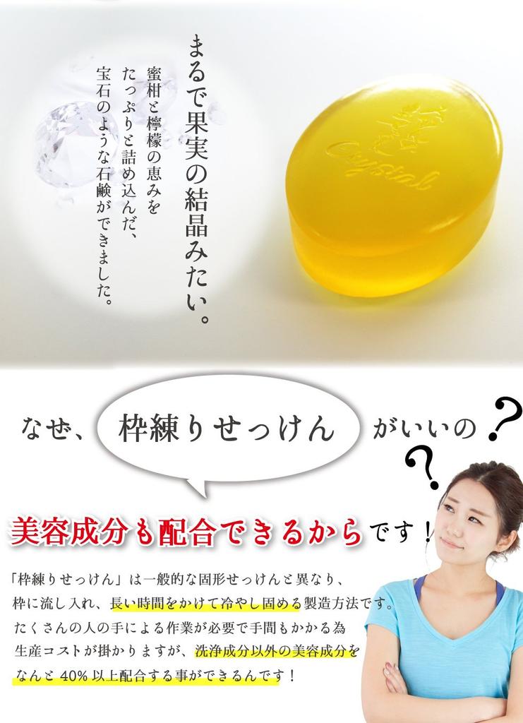 Mikakan Lemon Raw Soap Solid Type 90g cleansing contains beauty and moisturizing for use morning and [Facial soap, 50% ingredients, night, approx.