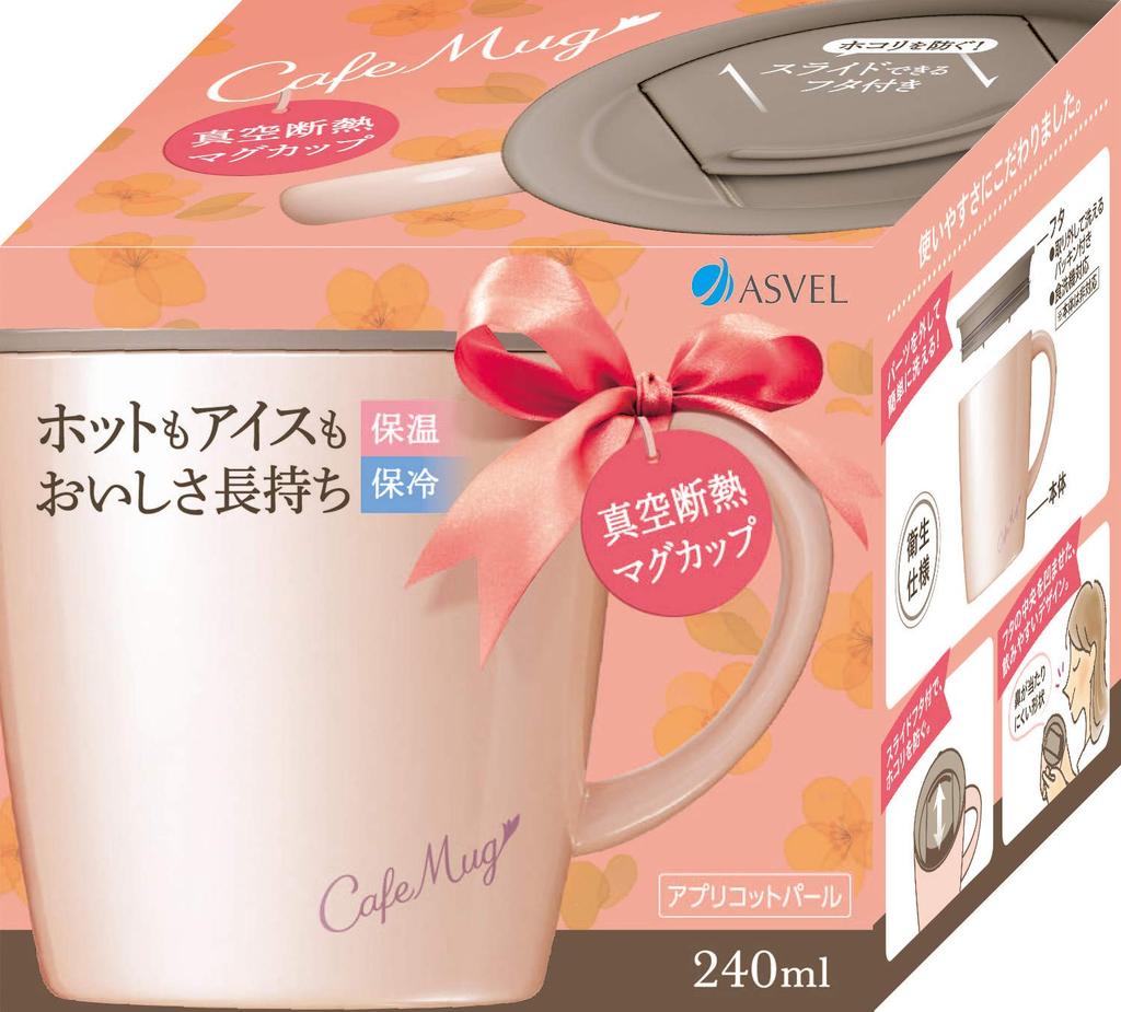 Asvel Insulated Mug MG-T240, 240ml, Pearl Pink, 12.3cm W X 9.3cm D X 10.3cm H, with Lid