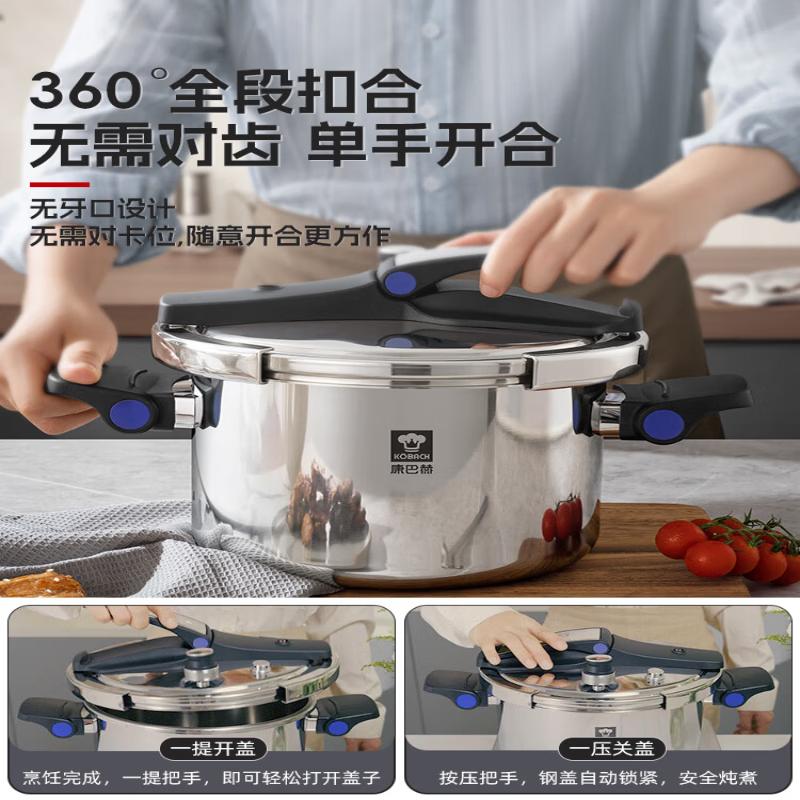Kangbache 24cm 3-Ply Stainless Steel Pressure Cooker