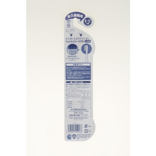 [.co.jp Exclusive] Dental Pro Tom & Jerry Toothbrushes for Ages 6-12 (Permanent Teething) - Set of 6 (2 Toothbrushes per Pack) with 2 Floss Picks