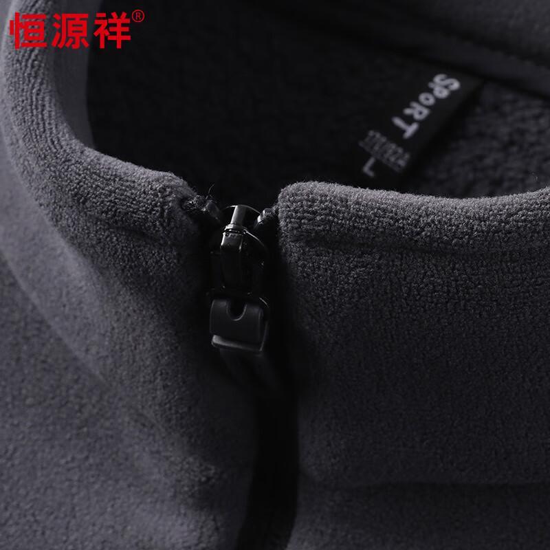 Hengyuanxiang Men's Stand-Collar Fleece Vest