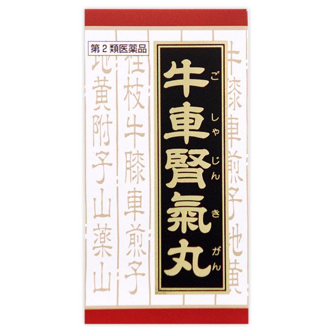 

Kracie Pharmaceuticals Red Tablet Series Kracie Kampo Gyokushin-ki-gan Extract Tablets 360 tablets Chinese medicine (Kracie) Chinese medicine Indicati 1