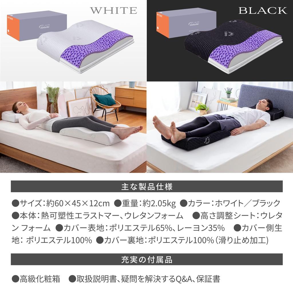 GOKUMIN Zero Gravity Foot Foot 7 Levels of Height For Sleeping Gravity Foot Pillow Made of Gel Material Supervised by a Black Pillow, Pillow, Bed,