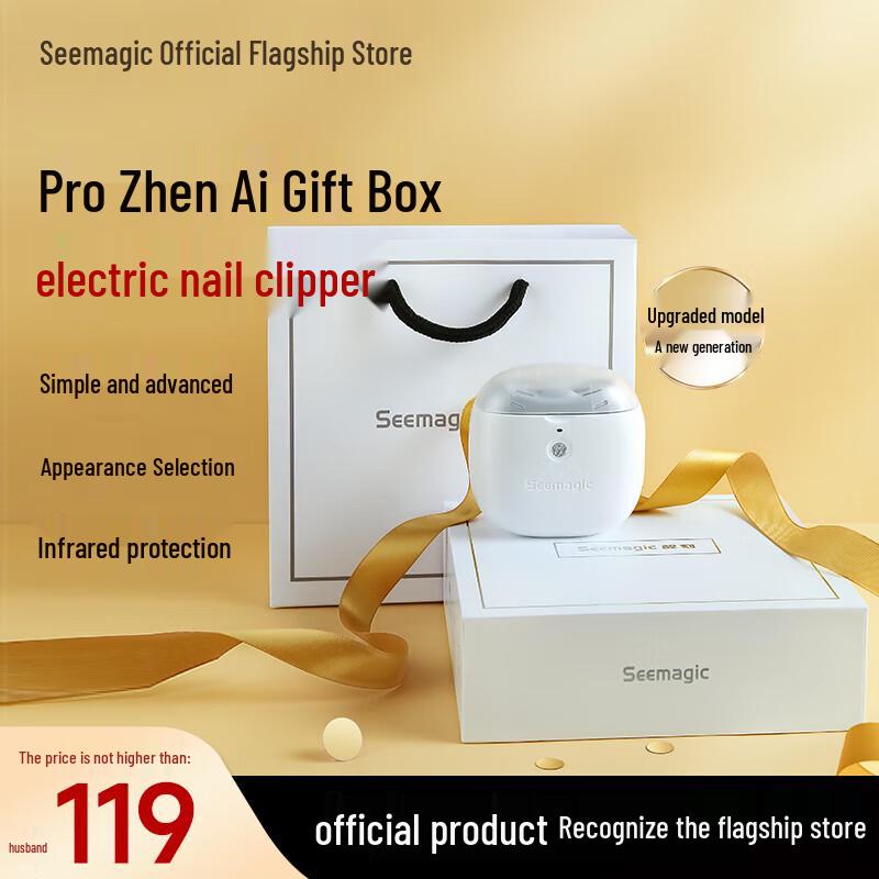 Xingke Electric Nail Clipper Pro