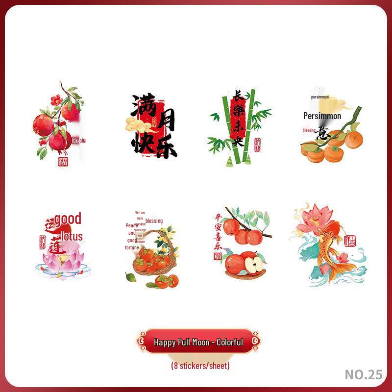 Cartoon Chinese Style Eggshell Tattoo Stickers for Baby s First Birthday or 100 Days Celebration