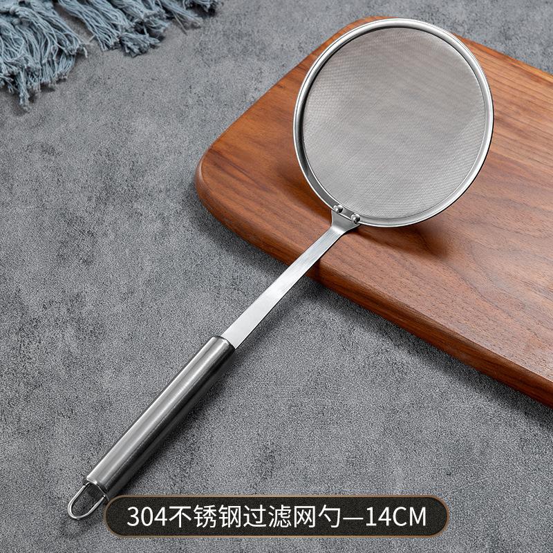 Stainless steel strainer, strainer, ultra-fine household kitchen hot pot oil skimping, fine net, oil strainer spoon, foaming strainer spoon