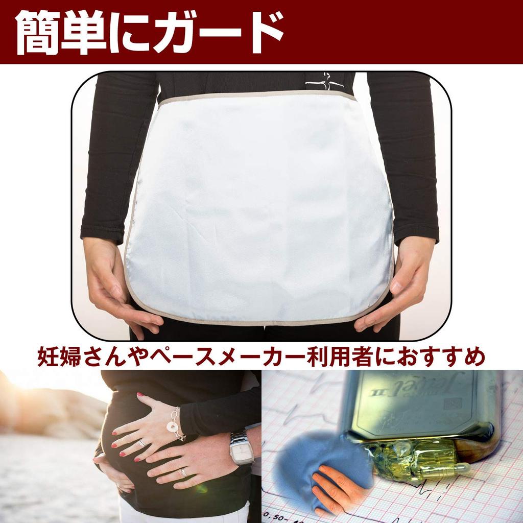 Island chief Electromagnetic Wave Protection Electromagnetic Wave Maternity Supplies of Apron, Protection, (Set 2)