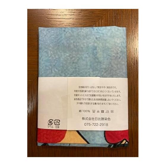 Ukiyo-e Tenugui Towel - Utagawa Kuniyoshi's "Kingyo Tsukushi" (Goldfish Collection) Part 3: Surprised Face - 100% Cotton - High-Quality Japanese