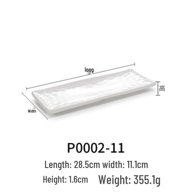 ZISIZ Melamine Rectangular Serving Tray