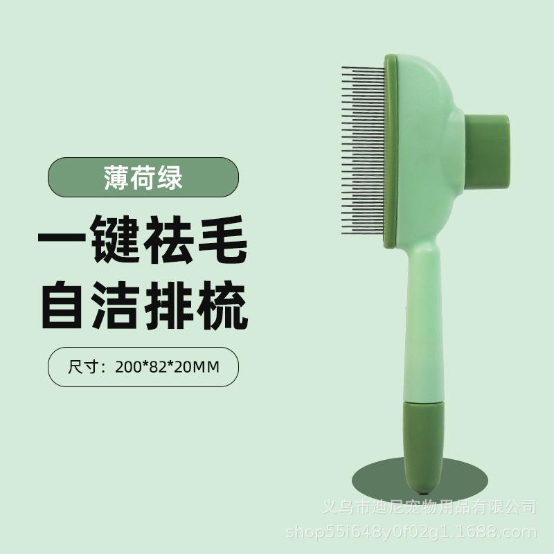 Rotating pet row comb, cat and dog row comb, dense tooth needle comb, one-click hair removal, multi-functional special pet comb