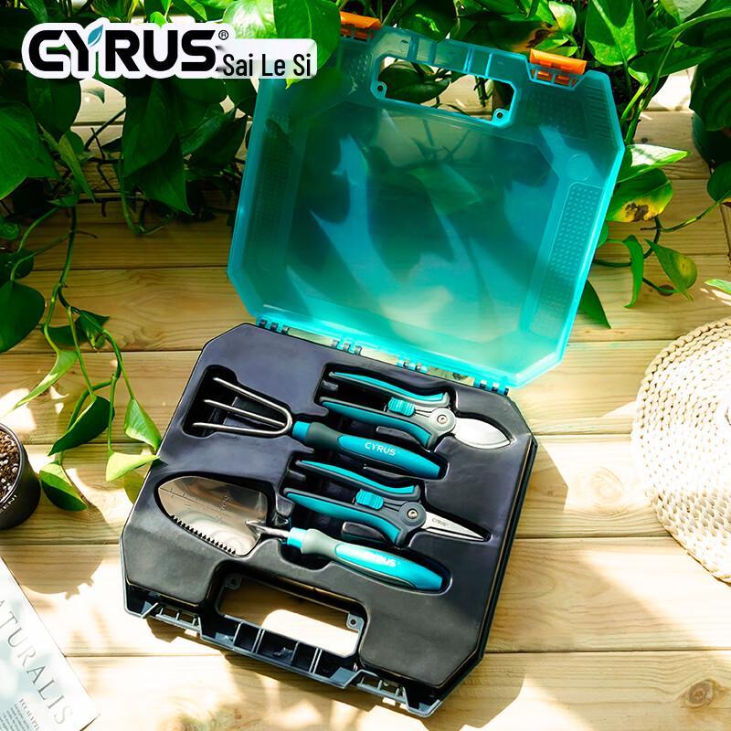 Cyrus Portable Stainless Steel Gardening Tool Kit