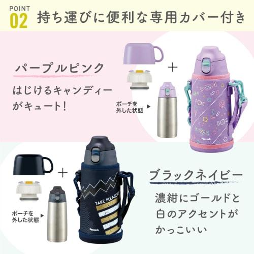 Peacock Thermos Water Bottle, 2-Way Type, Purple Pink, 800ml, Insulated, Direct Drinking, One-Touch Cup, Mug, Bottle, Thermos, Suitable for Girls, Ele
