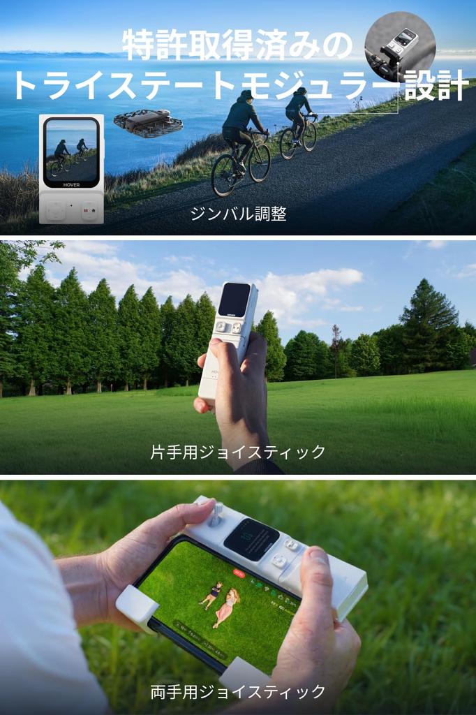 HOVERAir Beacon Joystick Lightweight Motion Controller with Display and Safe Flight for and Outdoor Compatible with X1 X1 and X1 Smart & Set,