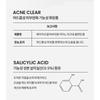 heimish - Matcha Biome Amino Acne Cleansing Foam