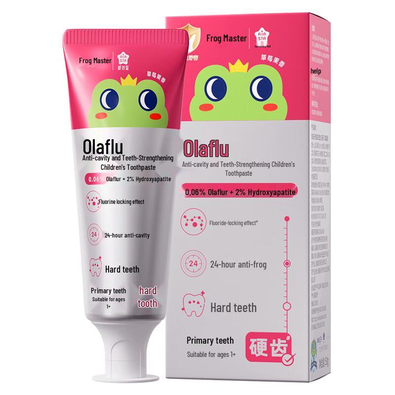 FROGPRINCE Kids Anti-Cavity Toothpaste