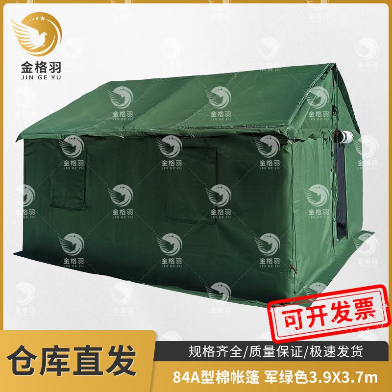Jingeyu 84A Squad Cotton Tent