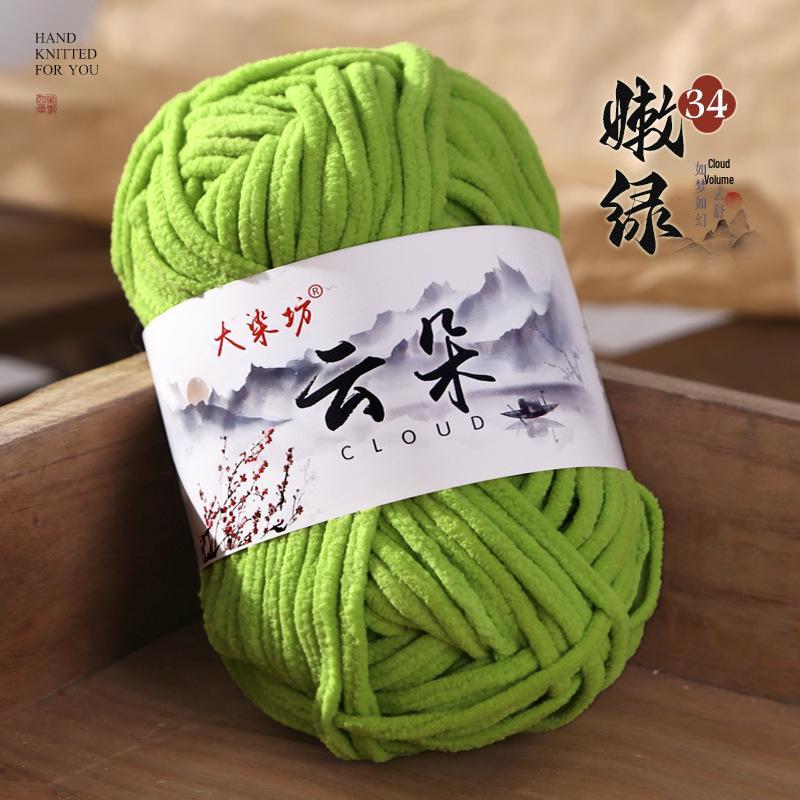 Cloud Thin Ice Soft Gold Velvet Wool, Hand-Woven for Dolls, Scarves, Sweaters, and Slippers.