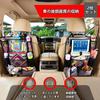 HUACHENG Seatback Set of Car Storage Back Seat Storage Waterproof and Suitable for Baby and Durable Passenger Seat Storage Large Fits a Luggage