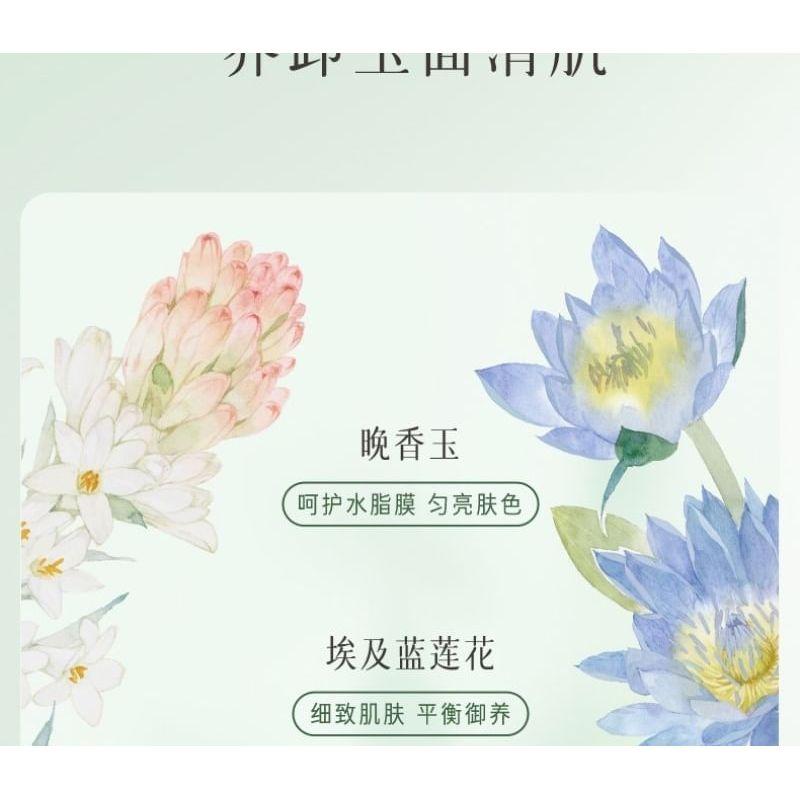 ZHUBEN - Jaspideous Cleansing Oil