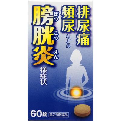 Kotaro Kampo Pharmaceutical Gorin-san Extract Tablets N 'Kotaro' 60 Tablets Kampo Medicine (Kotaro) Chinese Medicine Indications: For Individuals with
