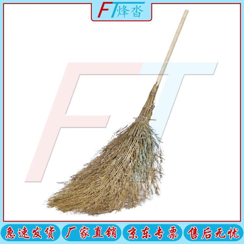 Heavy-Duty Bamboo Road Cleaning Broom