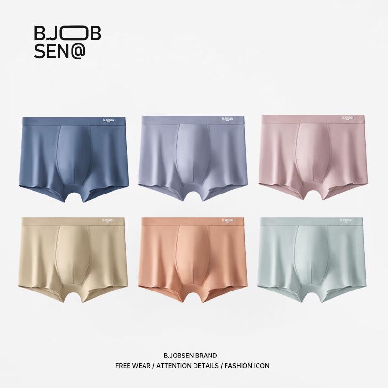 B.JOBSEN Men's Antibacterial Breathable Pure Cotton Boxer Briefs (2-Pack)