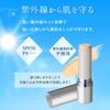 KAMIKA Cool Type Stick Foundation SPF50 PA++++ Cooling Feeling with Integrated Brush, All-in-One Primer and Sunscreen, Beige