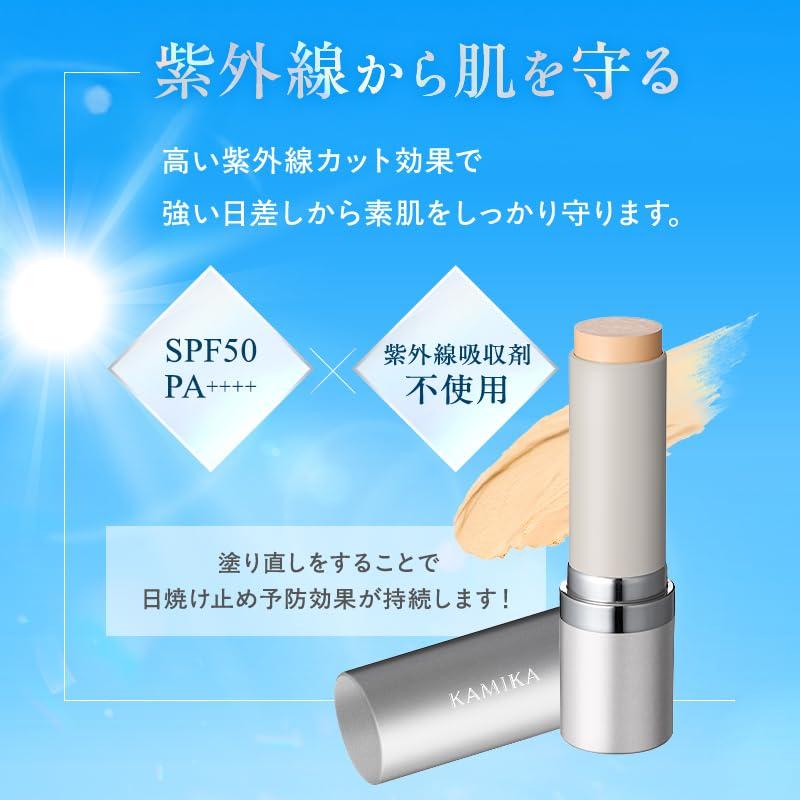 KAMIKA Cool Type Stick Foundation SPF50 PA++++ Cooling Feeling with Integrated Brush, All-in-One Primer and Sunscreen, Beige