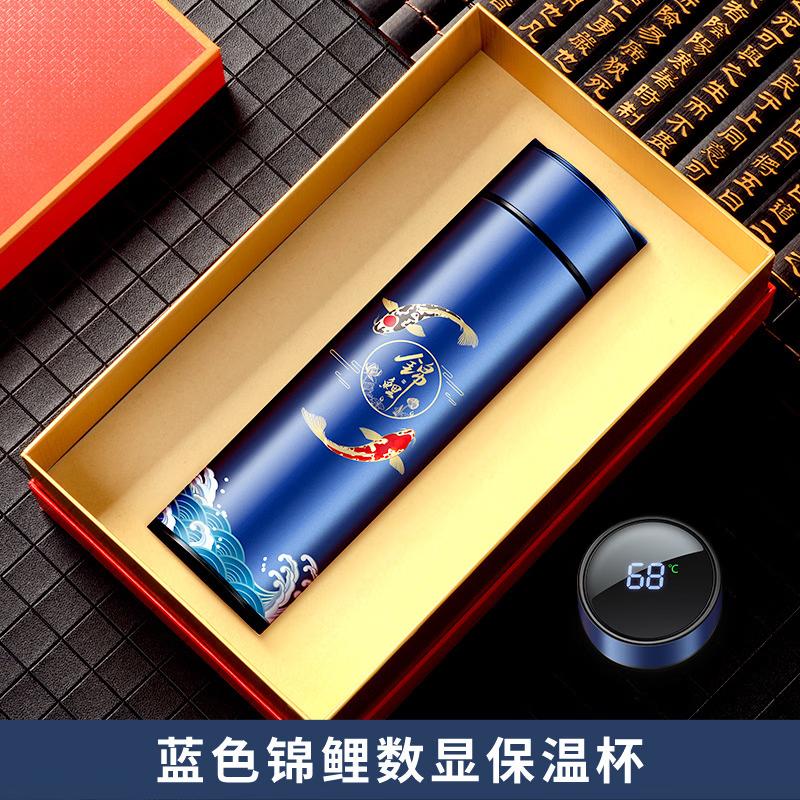 Chinese Style Blue Koi Digital Display Stainless Steel Tea Cup Gift Set