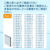 Compatible Sharp Refrigerator Ice Maker and Water Purification Filter Number Safety Tested In Pack of (Part 201337-0093H / 201337-0093) [Food Japan]