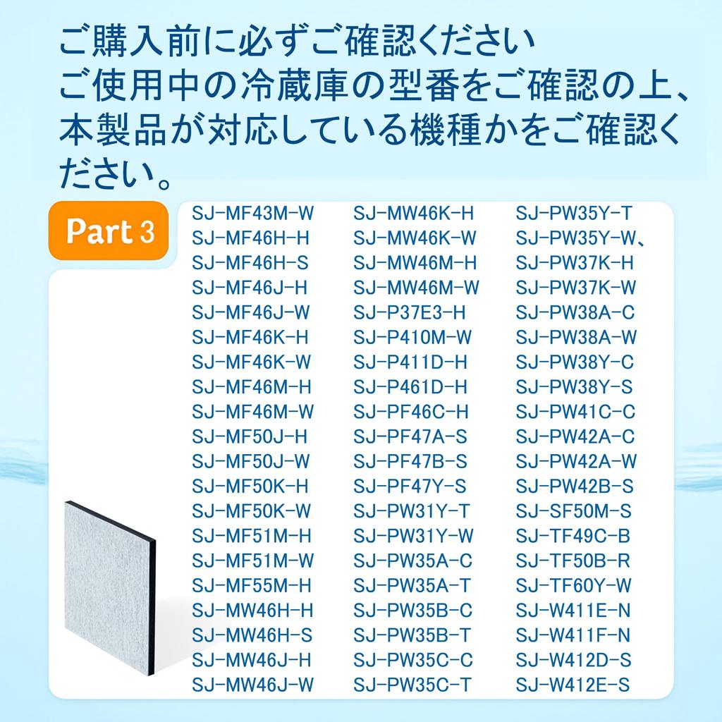 Compatible Sharp Refrigerator Ice Maker and Water Purification Filter Number Safety Tested In Pack of (Part 201337-0093H / 201337-0093) [Food Japan]