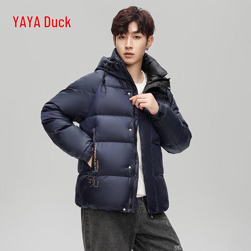 Men s Korean Fashion Hooded Down Jacket XL синий