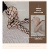 Domila Fun Grid Stockings, Sexy Big Net Jumpsuit Net Socks, Temptation Open Gear Free, Spice Girl Fishnet Socks