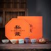 Five Famous Kiln Tea Cup Gift Box Set, Kung Fu Tea Set, Ceramic Master Cup, Hand Gift, Housewarming Gift, Light Luxury