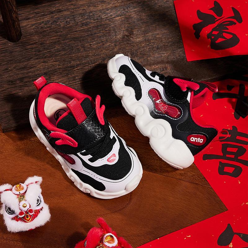 Anta Kids Comfortable Shock Absorbing Wear Resistant Low Top Walking Shoes Baby Shoes Black White Red 312410013-1