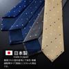 Brand Made in Nishijin Jacquard Square Fine Pattern [Michiko London] Necktie, Japan, Weave, 100% Silk, Weave, (B Pattern Gray)