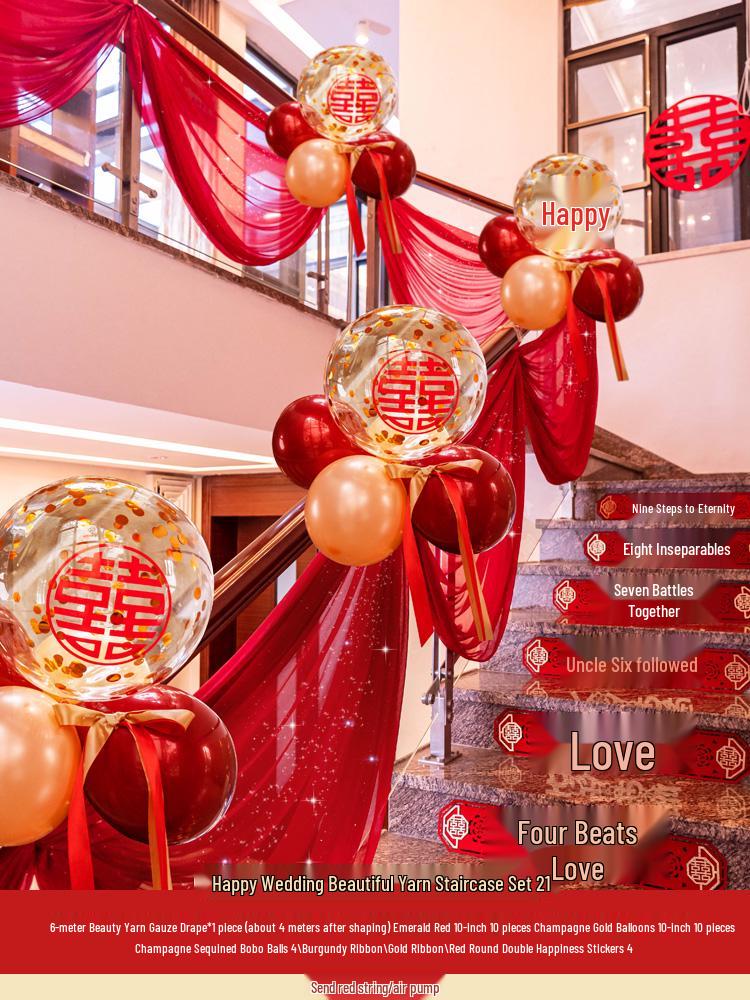 Wedding Stair Handrail Drapes & Double Happiness Ribbon Set
