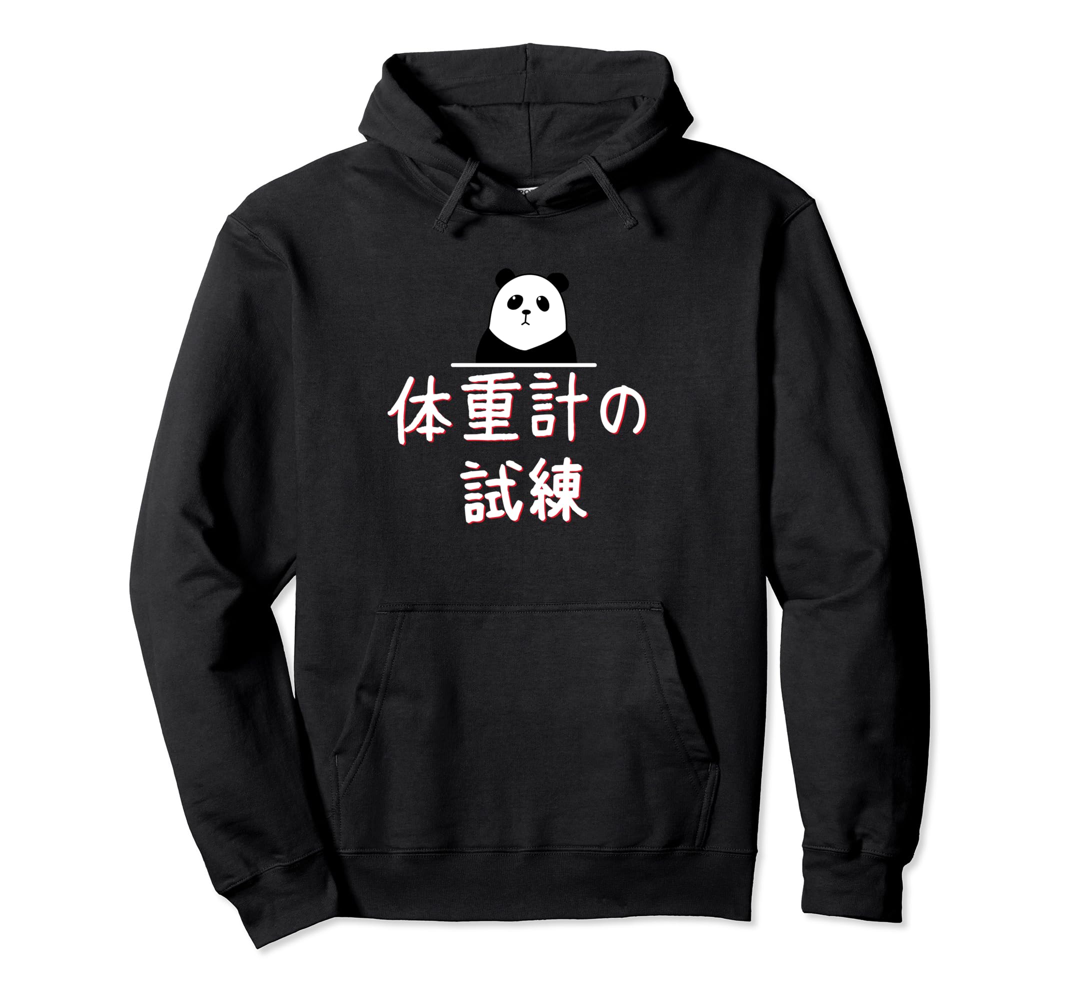 

of the Funny Kanji of the hoodie with text Trial scale T-shirt Trial scale