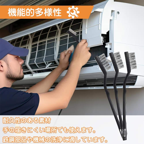 Set of 6 Wire Brushes, Cleaning Brushes, Metal Brushes, Cleaning Supplies, Rust and High-Shine Cleaning, Slotted, Stainless Steel Brushes