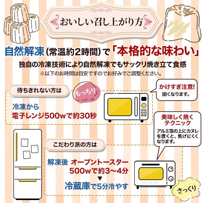 Natural Life Chocolate Flavor Snacks Sweets Western Sweets Sweets Order Frozen Simple Packaging Canelé (500g [approx. 9-10 pieces])