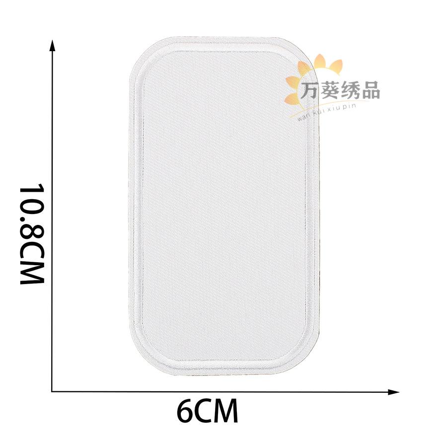 Color Light Plate Twill Embroidery Cloth Sticker Ironing Clothes Patch Sticker Oval Knee Sticker Computer Embroidery Stamp