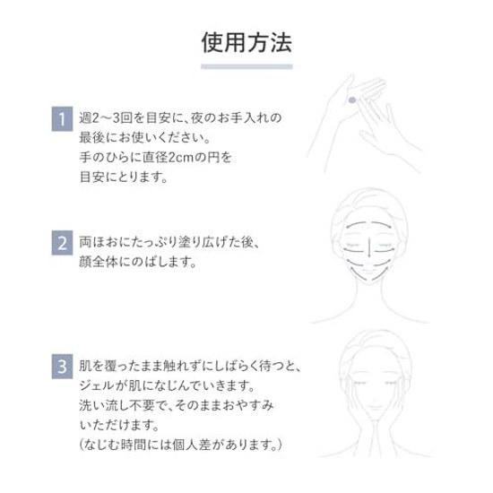 d Program Medicinal Night Gel Mask Pack Sensitive Skin / Low Irritation Pore Roughness Prevention Moisturizing Quasi-Drug Fragrance-Free Main Body 60g
