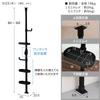 YAMAZEN Short Tension with 2 Hooks and 3 Kitchen Spice Entryway 25cm X X Gap Suitable for Rental Assembly Black Pole, One-Touch Installation, Trays,