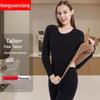 Hengyuanxiang Women's Fleece Thermal Underwear Set