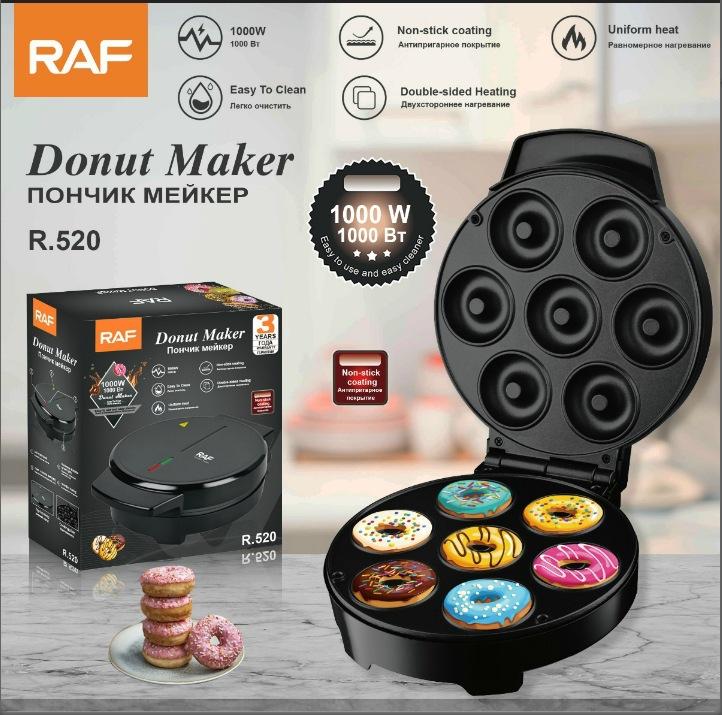 

Household donut machine breakfast Internet celebrity mini cake round cake machine light food machine baking EU