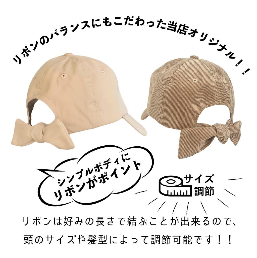 Back Ribbon and Sun UV [TRAX SHOP] Cap, Women's Kids', Spring/Summer, Fall/Winter, Protection, Protection, Parent-Child Coordination, TGY-0075