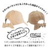Back Ribbon and Sun UV [TRAX SHOP] Cap, Women's Kids', Spring/Summer, Fall/Winter, Protection, Protection, Parent-Child Coordination, TGY-0075
